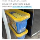 장미세탁 이미지