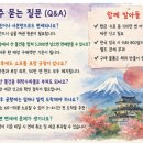 이루코스스크린 | 일본 소비세 면세 신청방법, 11월부터 확 바뀝니다 (제가 직접 겪어본 후기 포함)