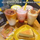 컴포즈커피별내 - 남양주시 별내3로 340 | 컴포즈커피별내