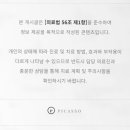 닥터윤성형외과의원