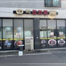 별미뼈해장국 이미지