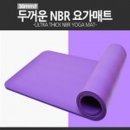 요가 쇼핑하우