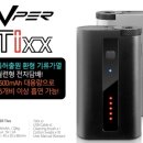 봉천동 전자담배