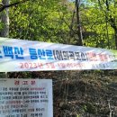 새밭 이미지