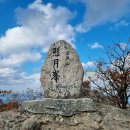 금오산 도립공원에 다녀오다.