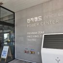 더영메디 | 서울 용산 메디킹덤약국 :: 창고형 vs 종로 비교 꿀팁, 후기