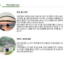 다은 민박 이미지