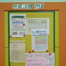 어린이영어마을도서관 이미지