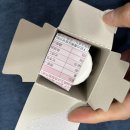일본감기약 파브론 파는곳 스마일재팬 일본직구 후기