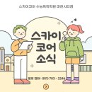 마린코어 이미지