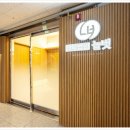 세무법인늘벗 - 12566 | 세무법인늘벗