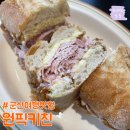 [군산여행맛집] 원픽키친 - 브런치카페/혼밥가능/메뉴가격/영업시간/전화번호/리뷰