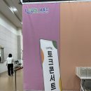 숙명어린이집 | 이보연의 &lt;뇌가 쑥쑥 자라는 놀이 육아&gt; 수강 후기