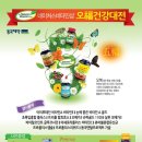 네이처스비타민샵 이미지