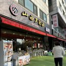 한양대학1길 이미지