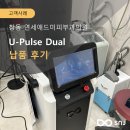 연세애드미피부과의원 이미지