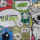 피시토랑 네이버블로그