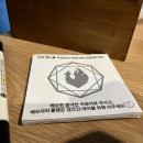 도봉창2동점 이미지