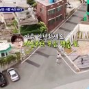 [유퀴즈온더블럭] 목포에서 만난 시민에게 초면에 실례한 유재석 이미지