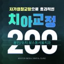 수지서울치과의원 이미지