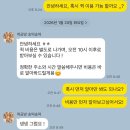 송떡송떡