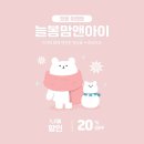 늘봄아동발달센터