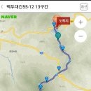 삼도봉권역 | [백두대간55-12 덕유산권] 대간 북진 9차 12구간(소사마을~부항령)