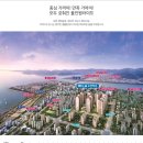 명지오션타워 이미지