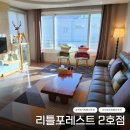 한옥스테이 잇 | 거제독채펜션 거제가족펜션 추천, 감성숙소 리틀포레스트 2호점 한옥 가든스테이 후기