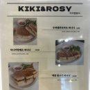 키키앤로지 이미지