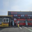 홍천세차장