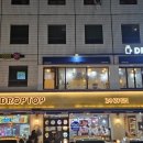 카페드롭탑 서여의도점 | [서울 여의도동 카페] 주차 편하고 24시간 영업하는 카페, 드롭탑 서여의도점
