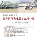 청산중학교 이미지