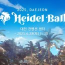 라이트아트시티페스티벌 이미지