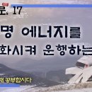 대풍에너지