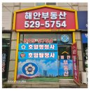 호암컨설팅 행정사사무소 네이버블로그