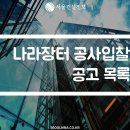 자개2리 이미지
