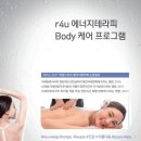 에끌라영에스테틱 이미지