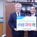 광탄농협 이미지