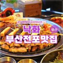 전포캠핑장 이미지