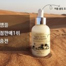 데저트크림 1 네이버블로그