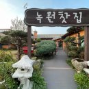 (유)럭키우드 이미지