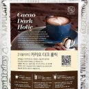 푸리파우더
