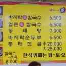 이가한식뷔페 네이버블로그
