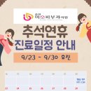 송파미소피부과 이미지