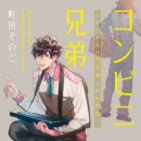 바다편의점 이미지