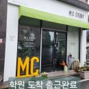 촘촘스터디수학