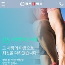 김포에이치(H)병원 이미지