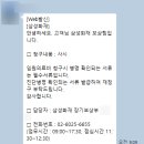 서울안과의원 | 수술 주의사항, 사시 최초 진단 및 수술과정, 수술이후 상세 후기(서울 누네안과병원, 동탄서울안과의원)