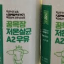 유찬목장 네이버블로그